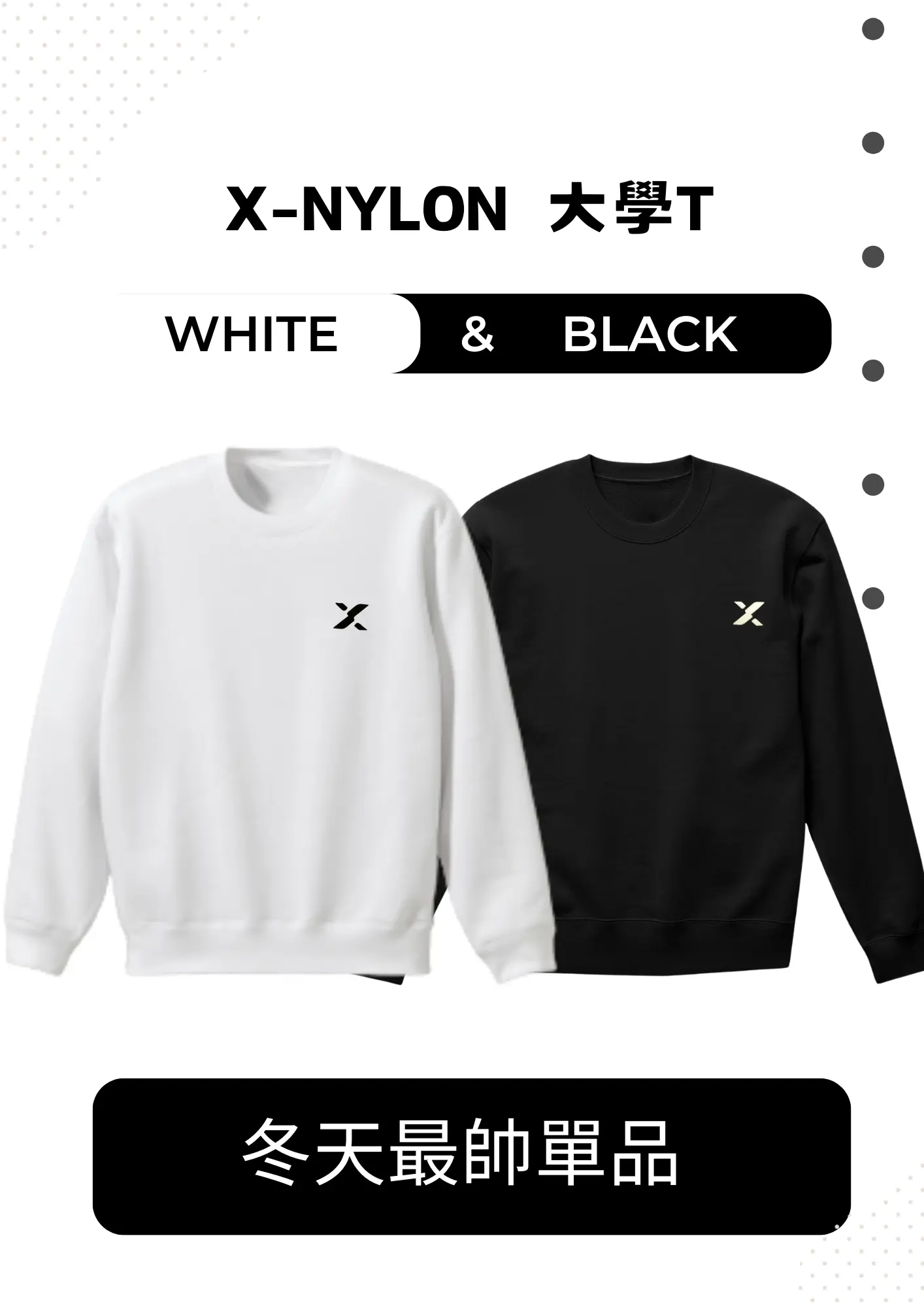 Black And White Simple Fashion Apparel Amazon Product Image 297 X 210 公釐 210 X 297 公釐 210 X 297 像素 A3